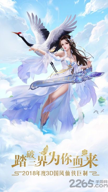 九幽幻剑录微信登录版