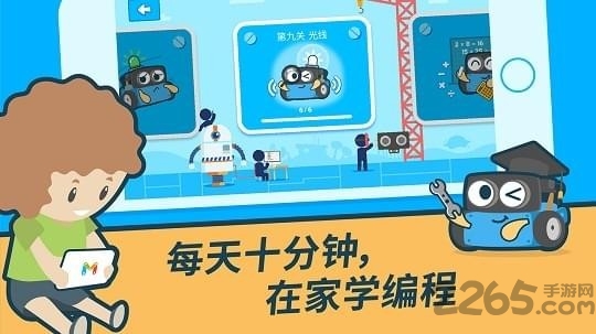 m部落手机版