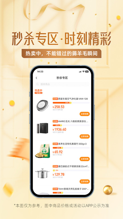 惠多港app 惠多港软件下载