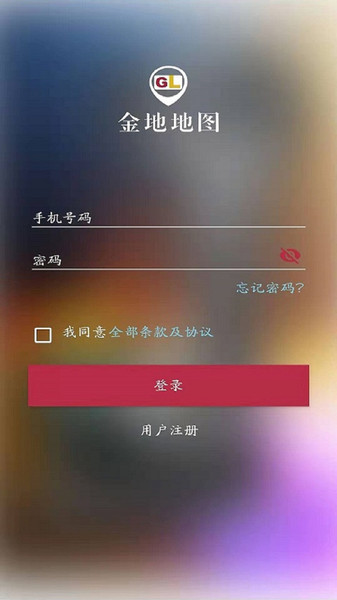 金地地图app