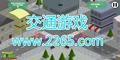 交通游戏