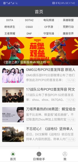 日博电竞平台