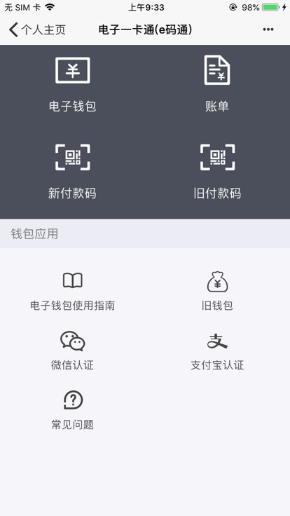 i医大app官方下载