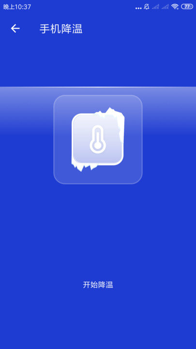 王牌清理专家软件