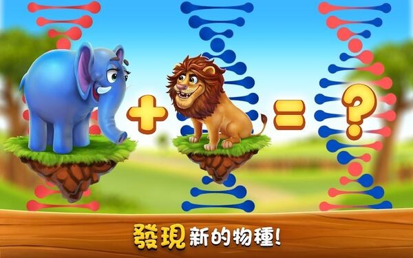 动物家族中文版(ZooCraft: Animal Family)
