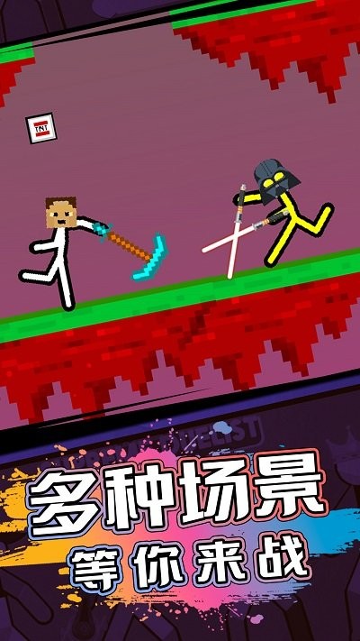 火柴人逃亡战争最新版