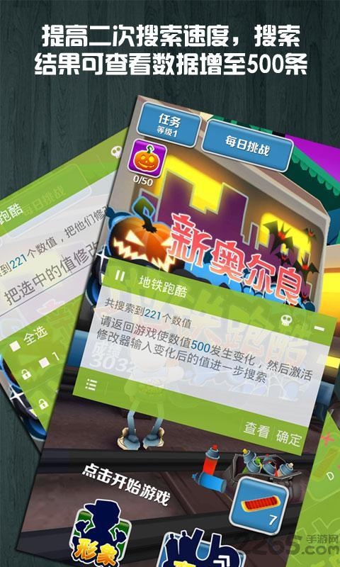 变形金刚烧饼修改器最新版