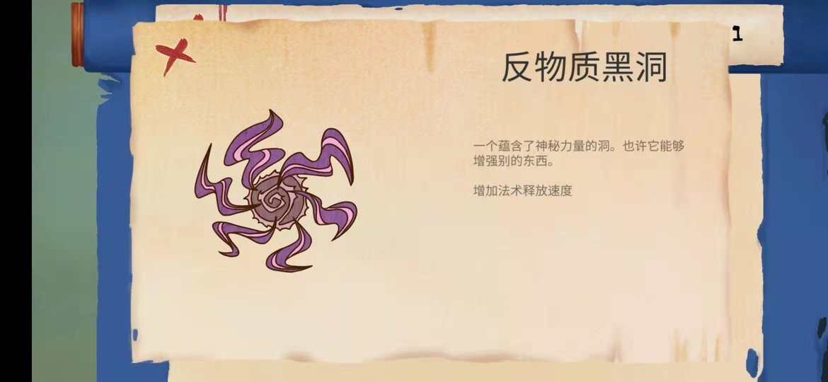 追光人游戏下载