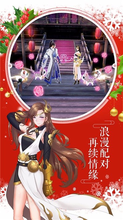 金庸射雕三部曲手机版 金庸射雕三部曲游戏下载