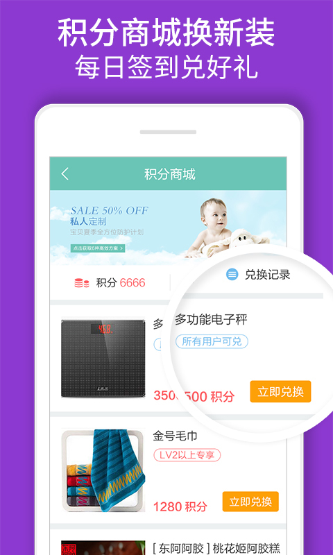 问药手机版