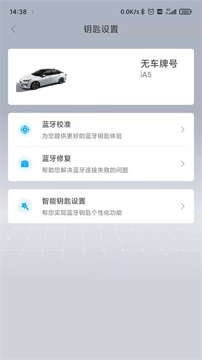 丰云启航最新版