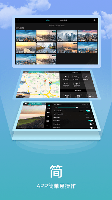 fimi navi mini app