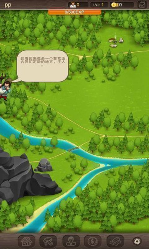 村庄日记中文破解版