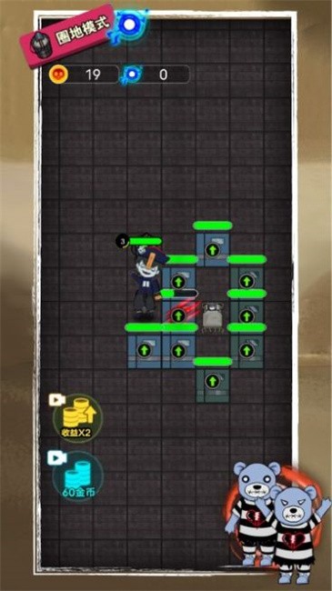 防御大作战官方版