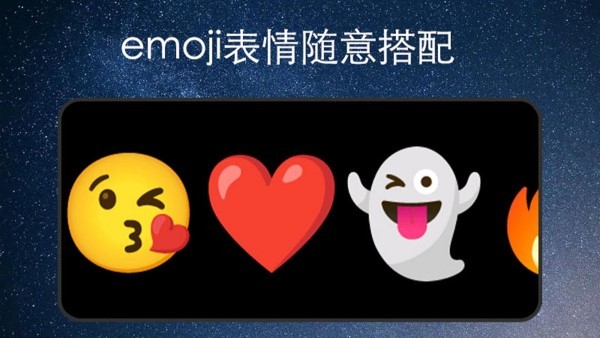 弹幕应援灯牌手机版下载