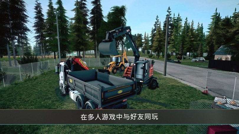模拟建造4无限金币中文版 模拟建造4破解版解锁全部车辆下载