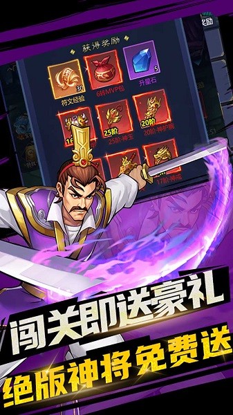 天子令果盘版