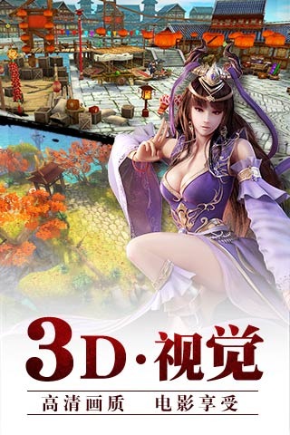 霸道剑灵觉醒官方37版