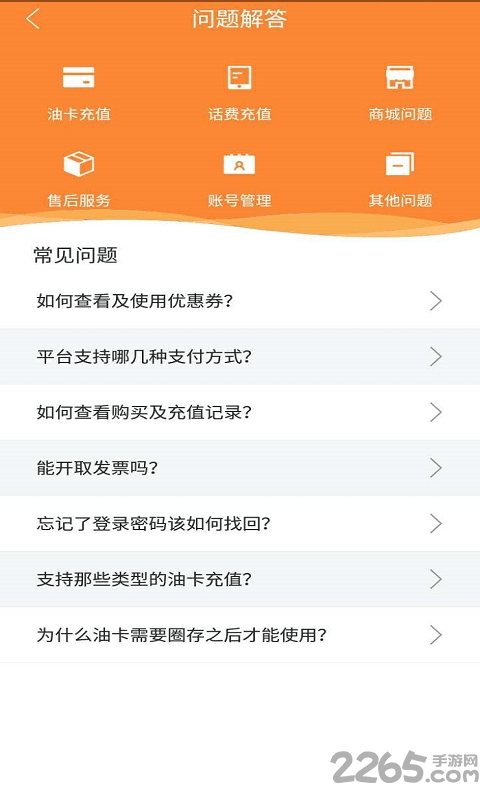 爱加油加油