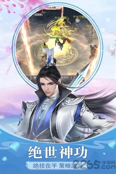 将军不败游戏正版