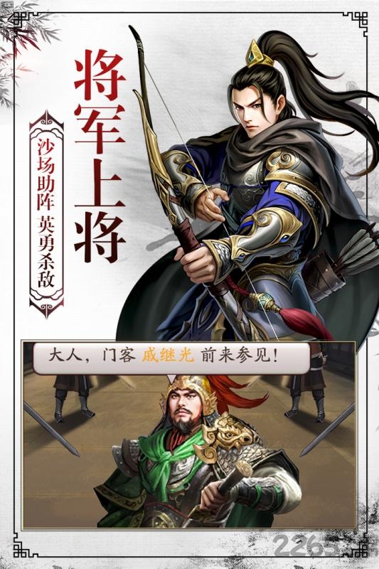 权倾天下ol内购破解版