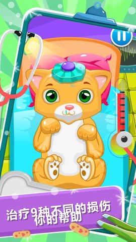 星星喵最新版下载