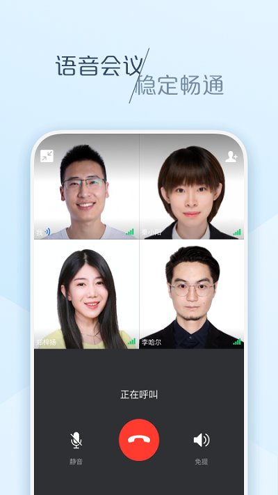 大象app官方软件