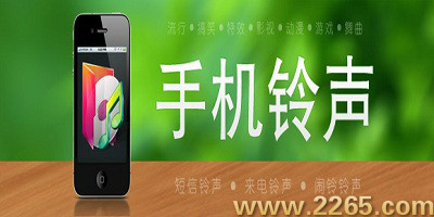 铃声制作软件