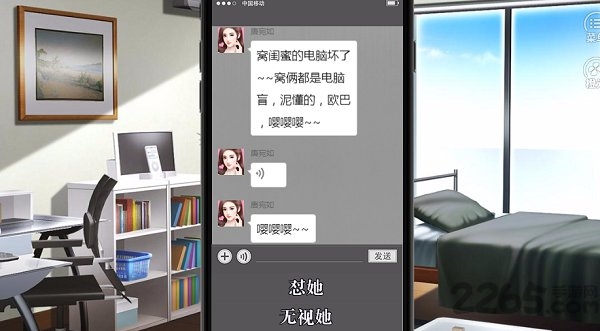 爱你到世界崩塌手机版 爱你到世界崩塌