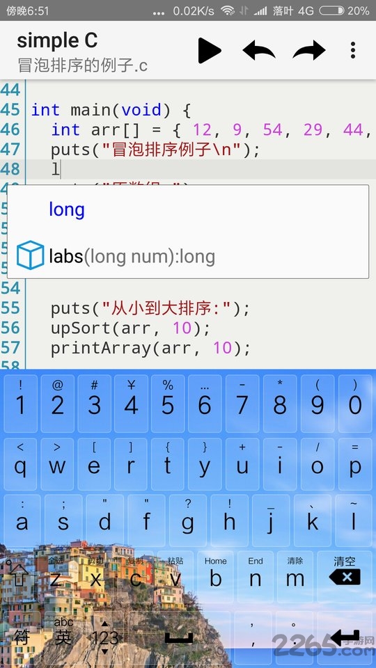 simplec app