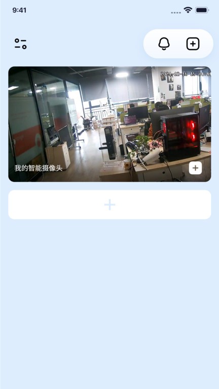 探鸽智能app