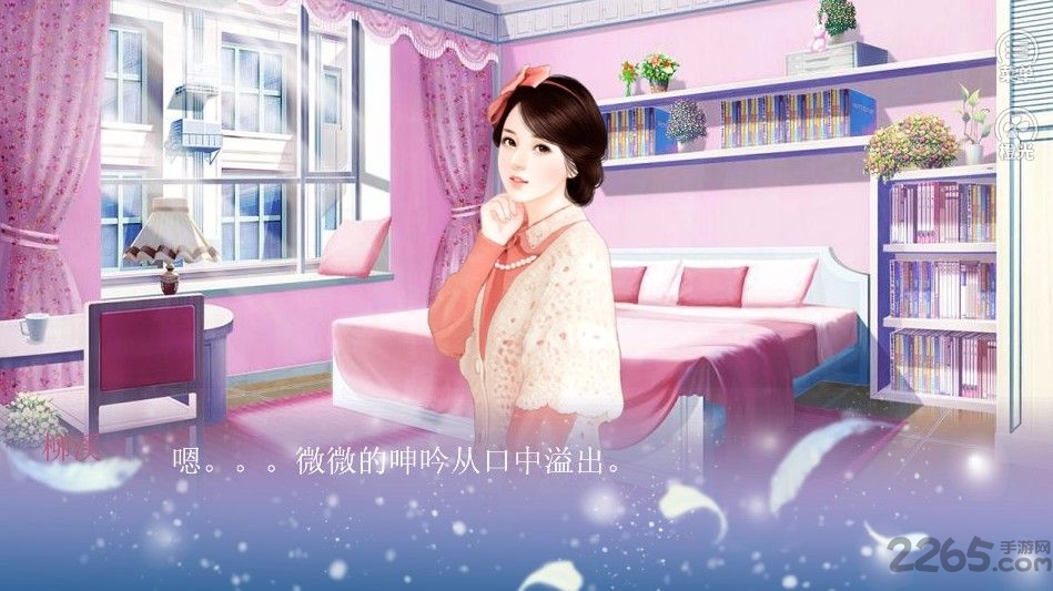逐夜之穿成女配逆袭记破解版