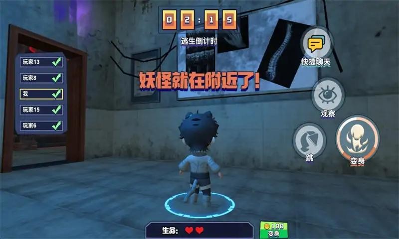 恐怖幽灵躲猫猫手机版