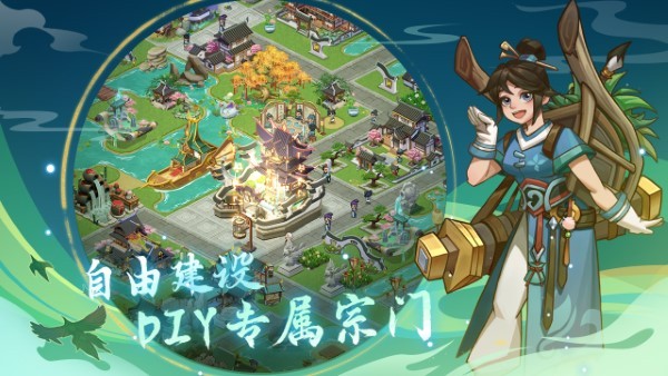 柒陆互娱梦幻经营游戏 柒陆互娱梦幻经营官方下载