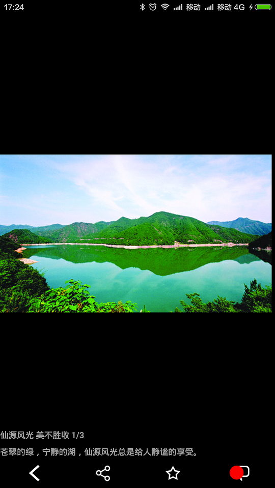 婺城新闻手机版 婺城新闻手机版下载