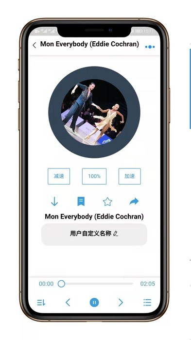 汇舞app