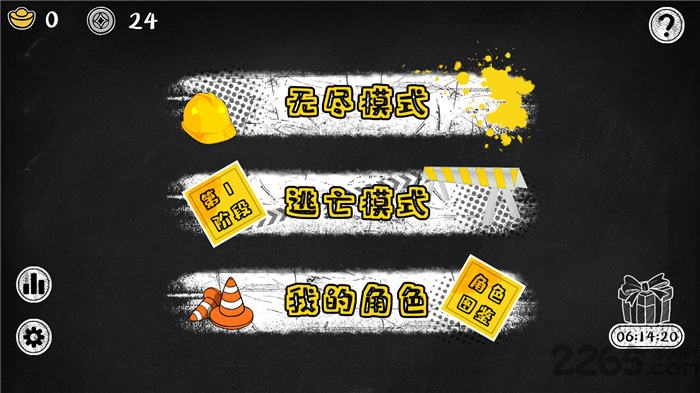 砖块逃亡手机版 砖块逃亡游戏下载