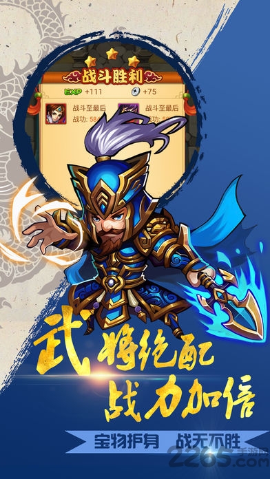 华夏征途手游九游版