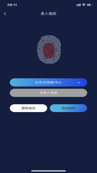 欧尚数字车钥匙app下载