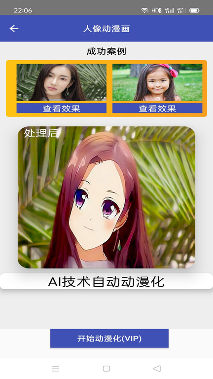 照片恢复全能王软件