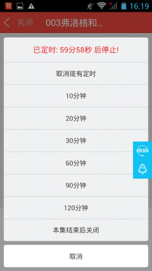 广雅听书软件 广雅听书软件