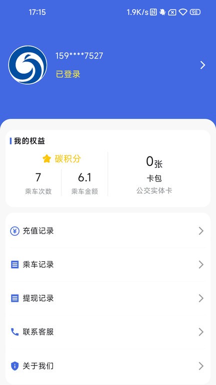 银川智行客户端官方版