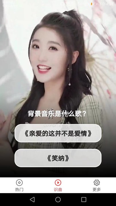 金曲多宝app