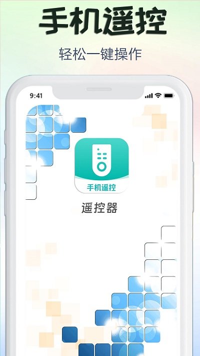 声音模拟器最新版 声音模拟器app下载