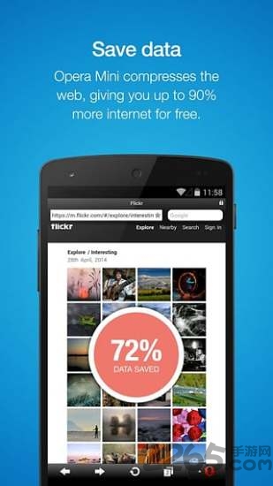 Opera迷你浏览器app