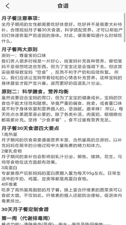 知识竞赛最新版