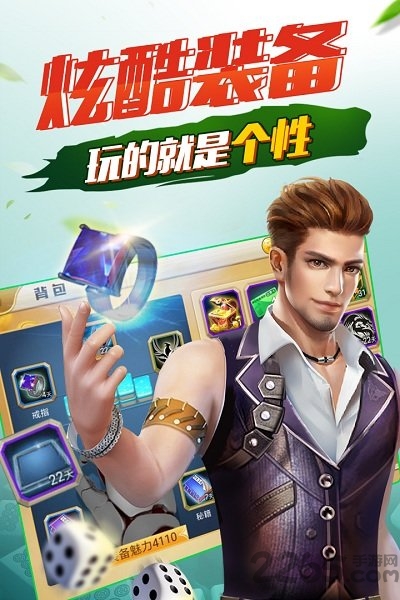 腾讯欢乐四川麻将手机版 欢乐四川麻将腾讯游戏下载