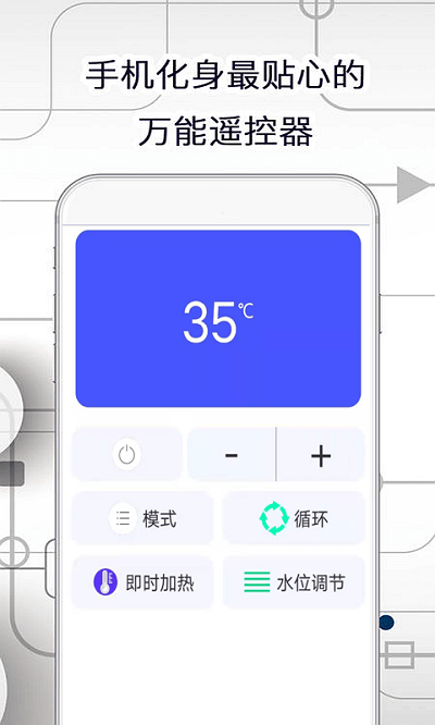 智慧助手最新版