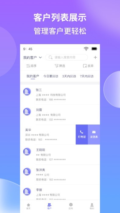照坤app