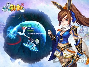 九游游戏御剑萌仙传